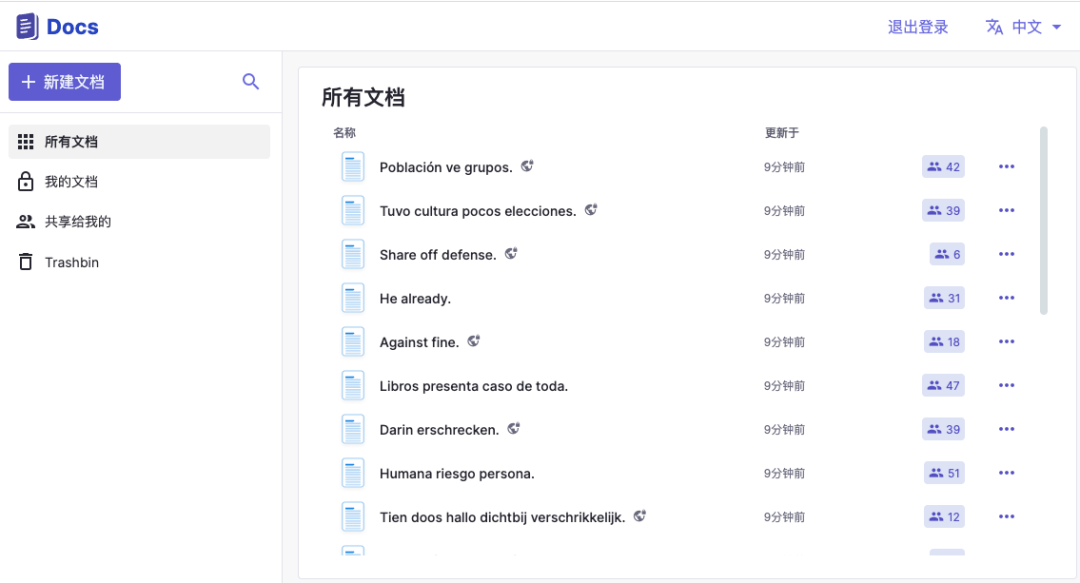 2026年了，部署个开源的 AI 协同文档编辑工具玩玩吧！15.3K Star！ 配图 7