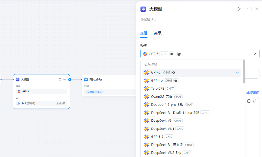 全网都在预测DeepSeek-R2功能，但它如何“落地企业”呢？ 配图 3