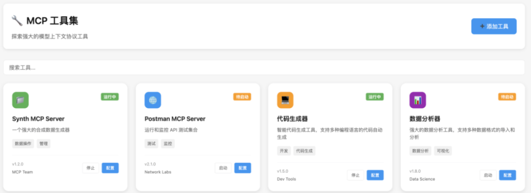 基于AI的全流程测试平台实践 配图 22
