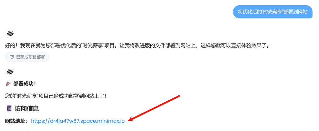 160行需求文档，32分钟变成可玩游戏，我见证了AI开发的恐怖实力 配图 31