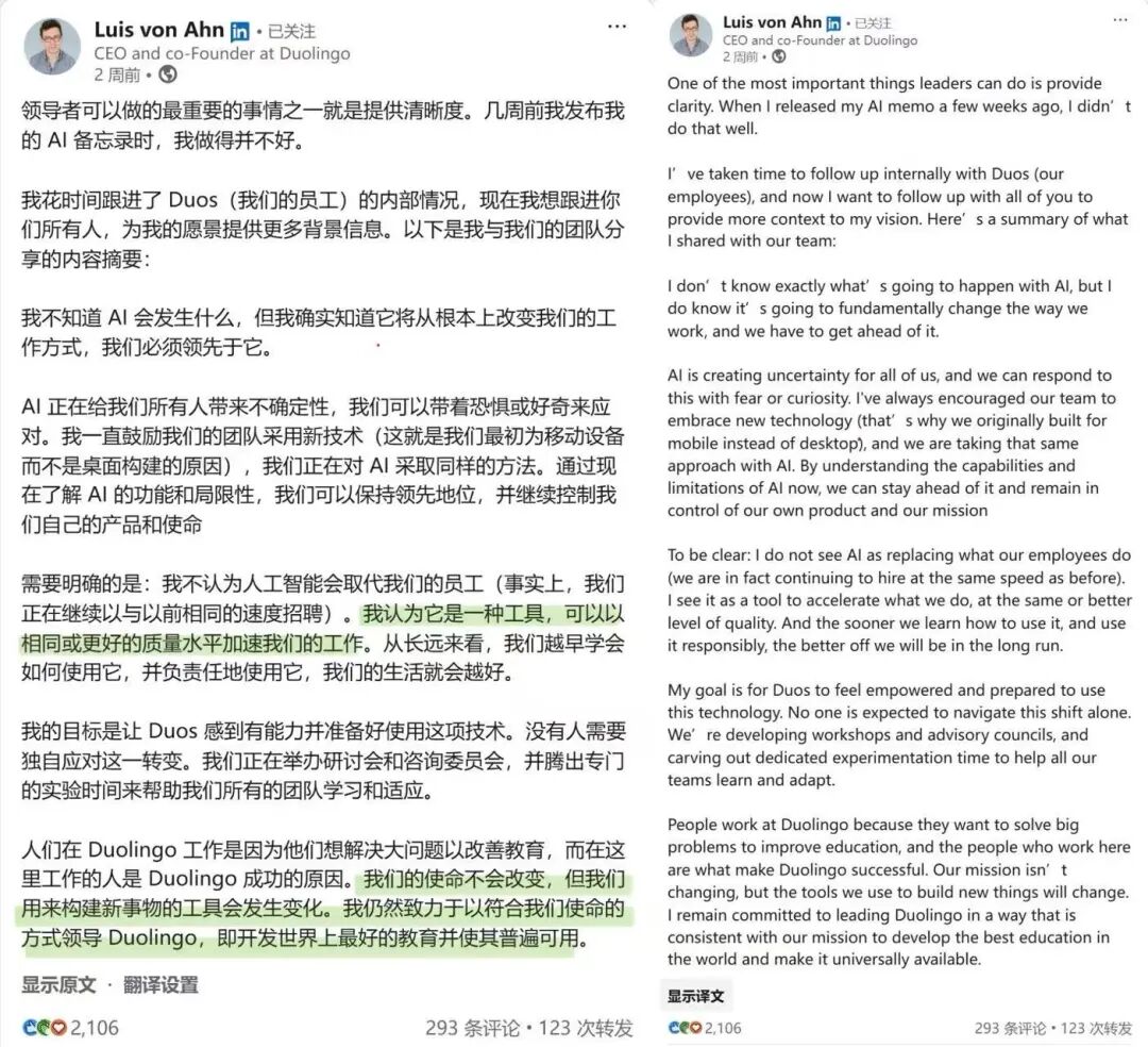 AI产品，真正的壁垒在哪？ 配图 4