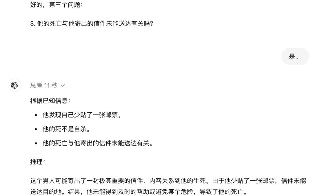 从“刷题家”到“学伴”：AI如何彻底改变未来教育？ 配图 9