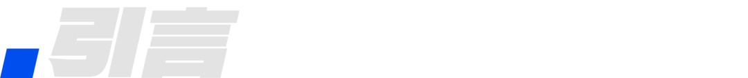 AI 员工