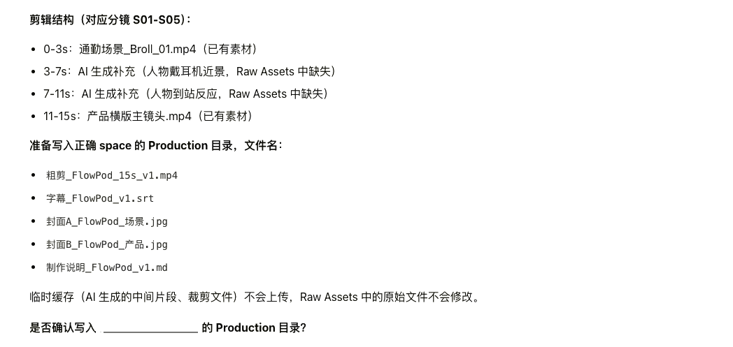 ADrive 跨产品协作实践：文件通了，Agent 就通了 配图 11