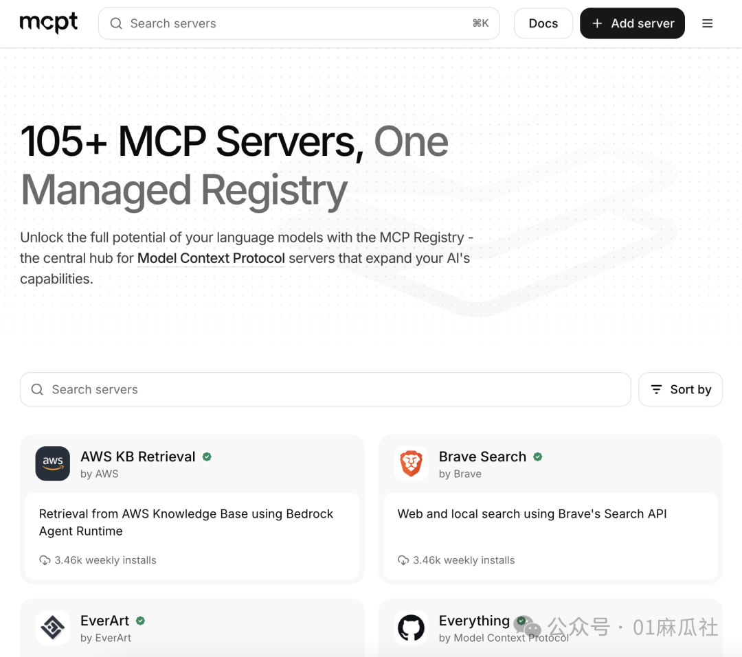 【开发者收藏夹必备】MCP服务器聚合平台汇总 配图 4