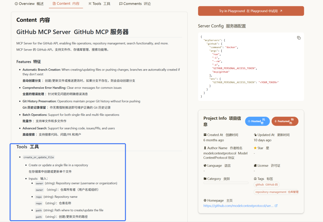Andrej Karpathy：对于AI Agent的安全风险，我也束手无策 配图 10