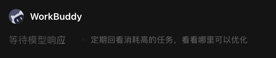 腾讯混元Hy4 preview开源，WorkBuddy实测：有了小型团队交付实力，但还得有人盯 配图 5