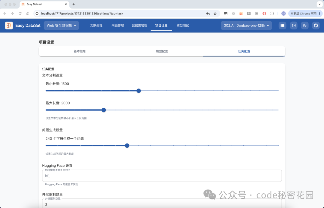 发布第三天，我的开源项目突破 1K Star！ 配图 7
