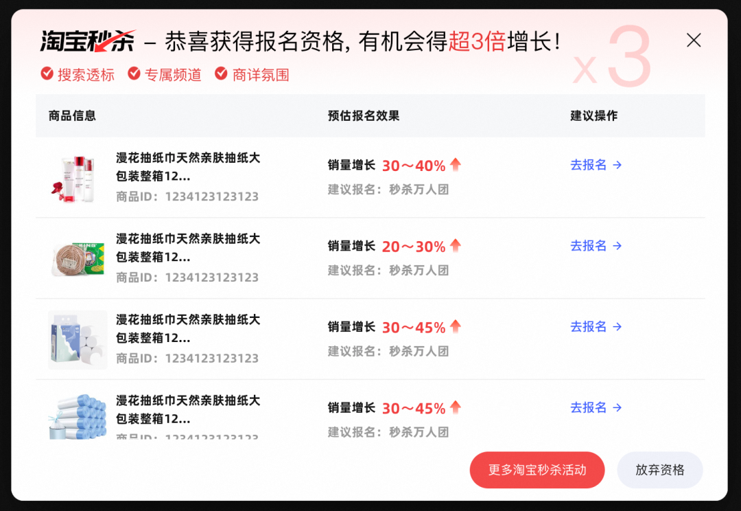 场景营销前端 AI Coding — AI Native 的视觉稿还原 配图 50