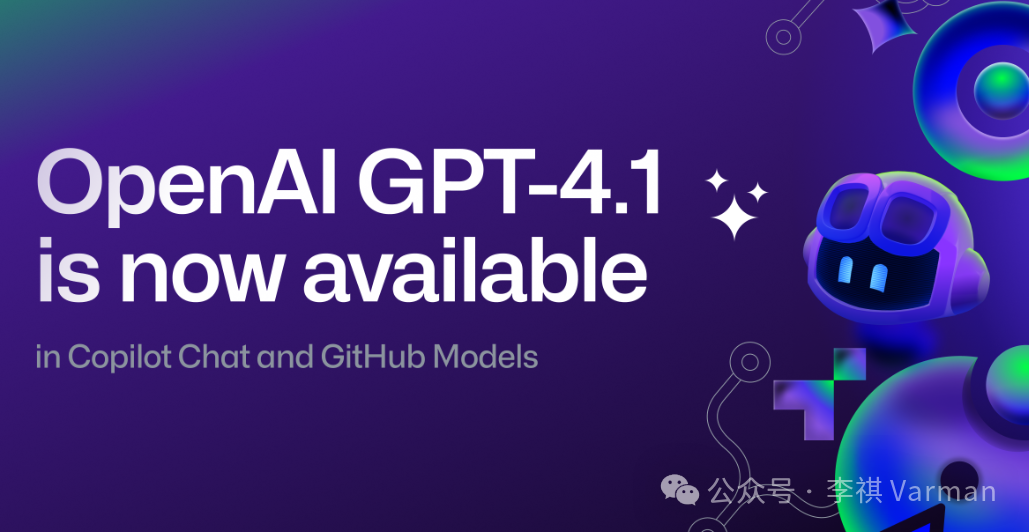 无需API！直接用上OpenAI最强GPT-4.1！微软Azure/GitHub双平台支持！ 配图 3