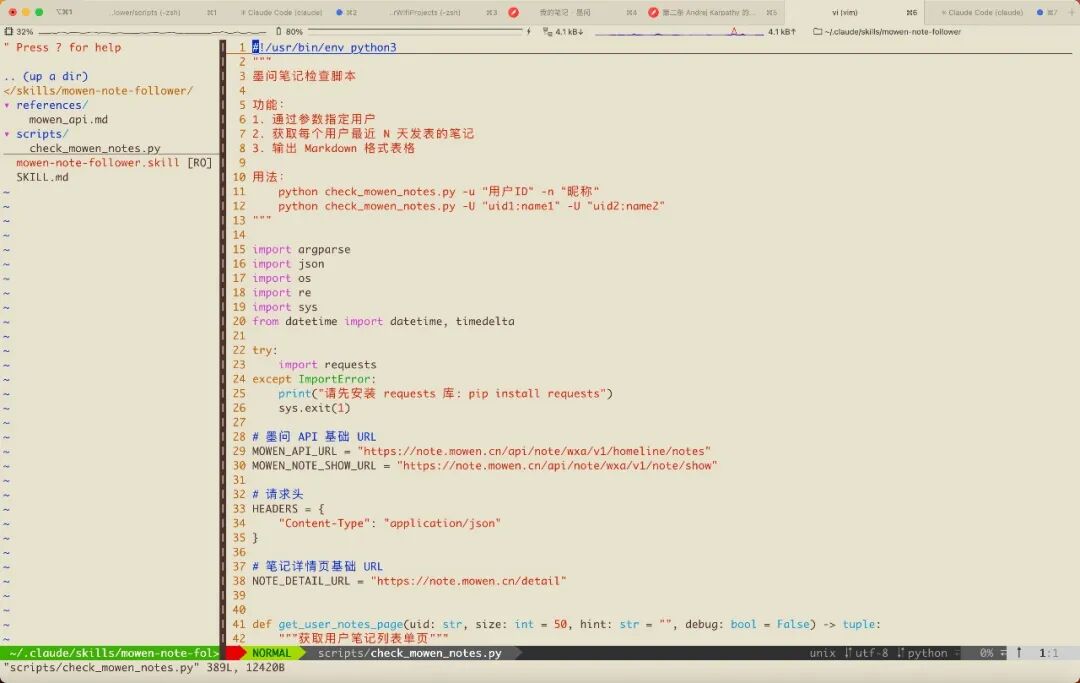我给 Claude Code 加装了 MiniMax M2.5：它像“法拉利”，但更像一台工作机 配图 10