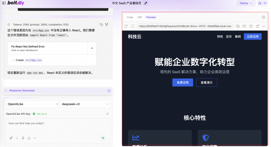 超强辅助，Bolt.diy 一步搞定创意建站 配图 13