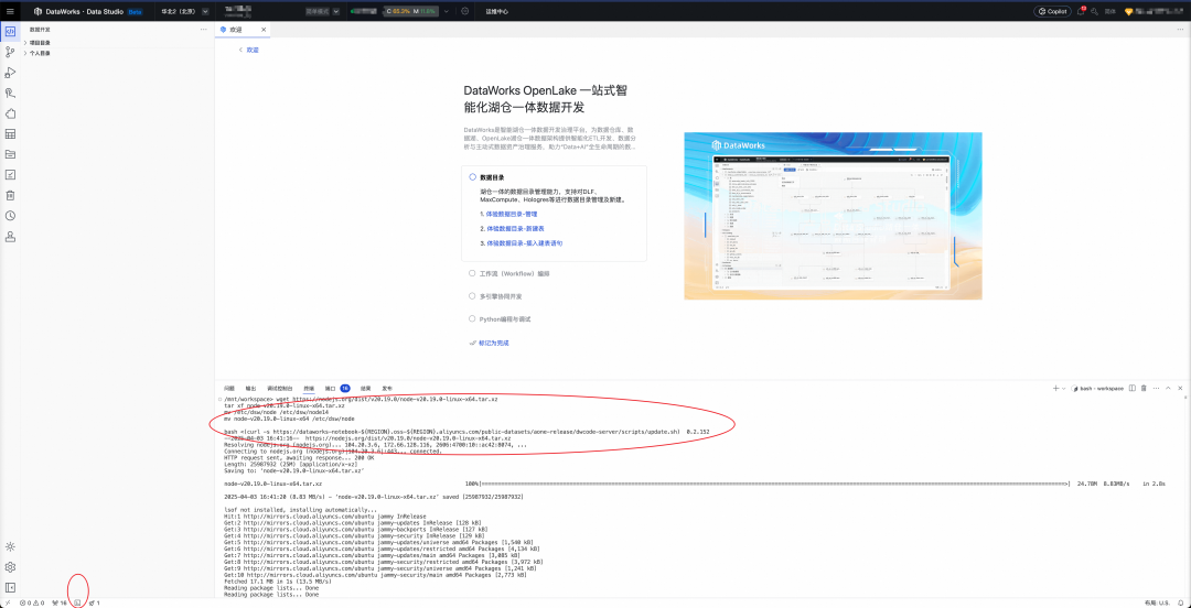 智能体Agent：怎样用自然语言重构数据开发？ 配图 3