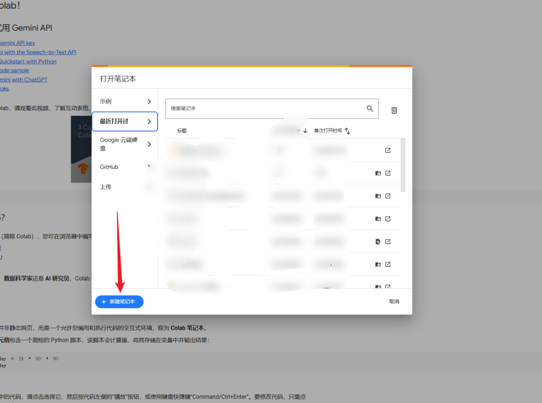 deepseek-r1:32b在低性能电脑部署运行 配图 7