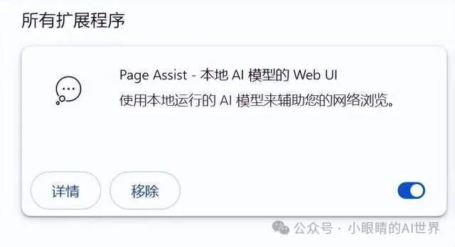 本地部署671B参数版DeepSeek R1模型 配图 8
