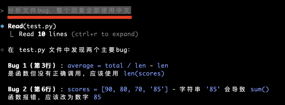 DeepSeek-V3.1发布，拿下全球开源第一，确实可以封神了！（附一手实测） 配图 16