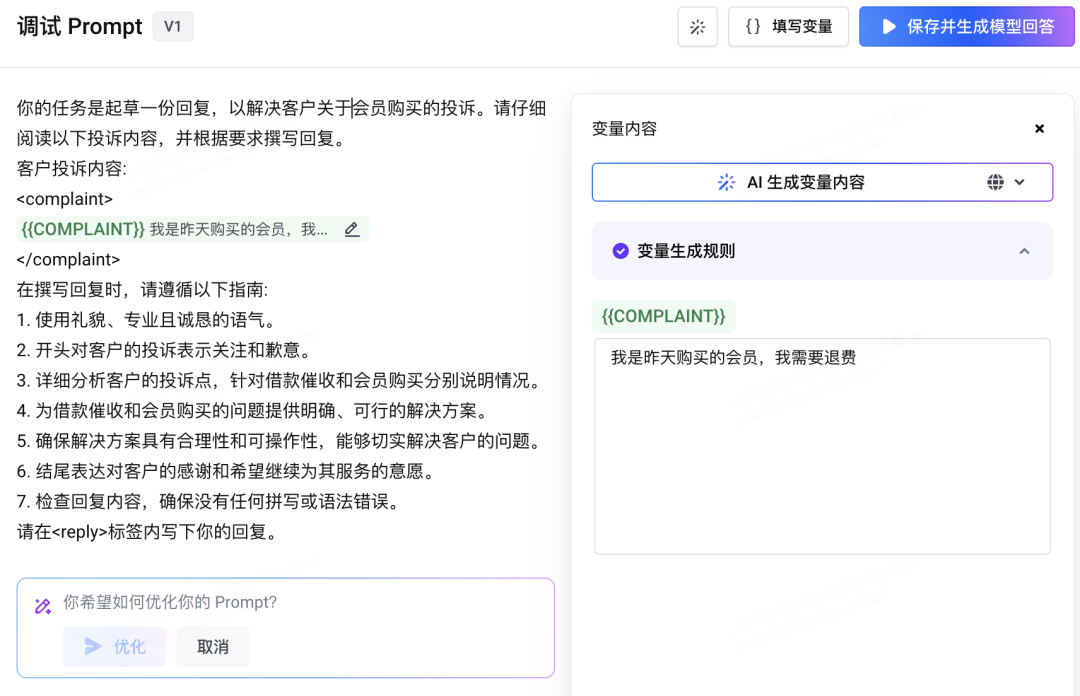 互金实践：调试属于你的客诉专家 配图 2