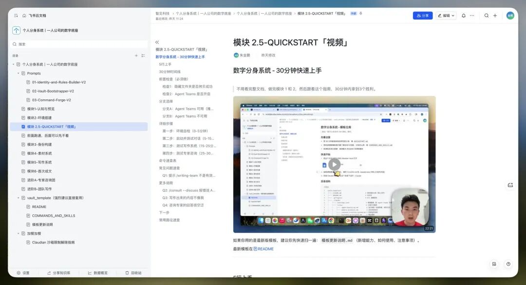 CleanShot_2026-03-02_17.21.40.png