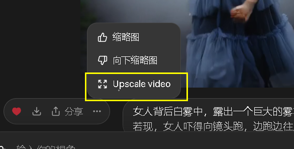马斯克 Grok imagine 完整使用指南：工具、案例、提示词，看这一篇就够了！ 配图 5