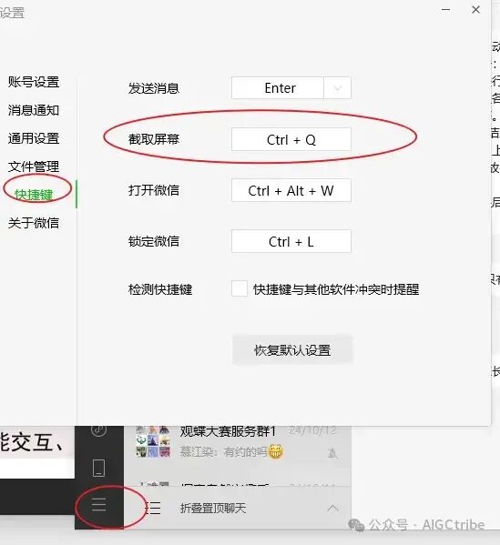 AI调用微信OCR能力来批量识别图片中的文本 配图 3