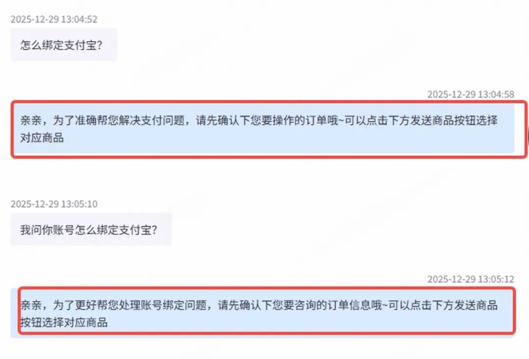从"机械应答"到"服务伙伴"：得物高可控智能客服的 Agent 工程实践｜AICon 演讲整理 配图 3