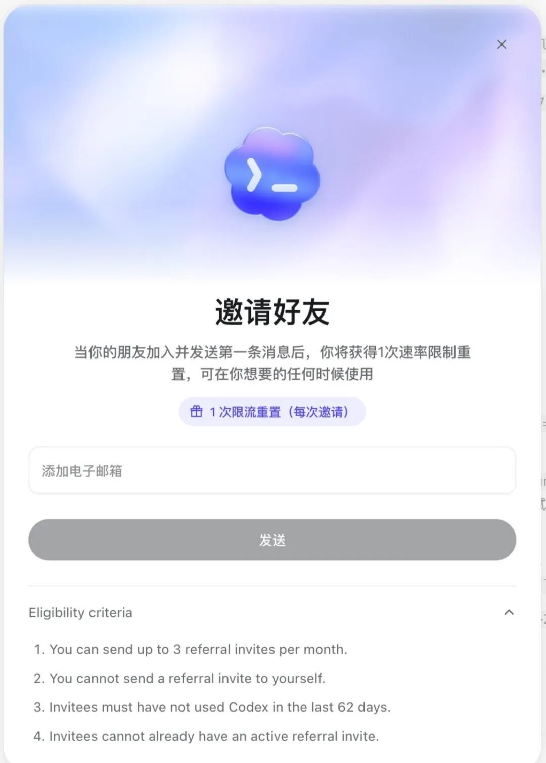 Codex 大降价要来了，这份官方指南手把手教你高效榨干额度