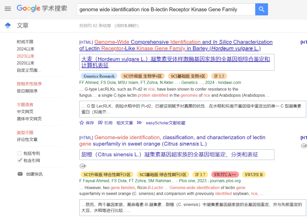 使用 ChatGPT 从头开始辅助写论文 配图 5