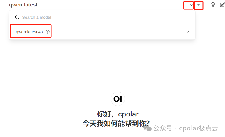Windows安装Ollama结合内网穿透实现公网访问本地大语言模型web交互界面 配图 25