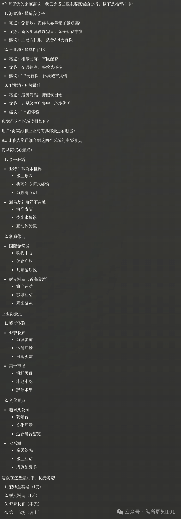 吴恩达的 AI Agent 的四种工作流模式，我与 AI 总结几张图后更通透了（讲人话版） 配图 9
