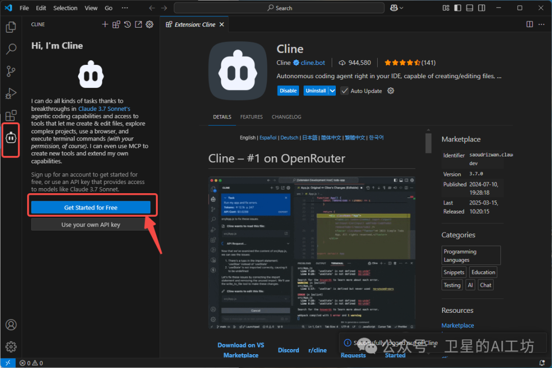 一文搞懂什么是MCP？带你实操Cursor、Cline、Windsurf 3大AI编程平台（小白强烈建议收藏） 配图 13