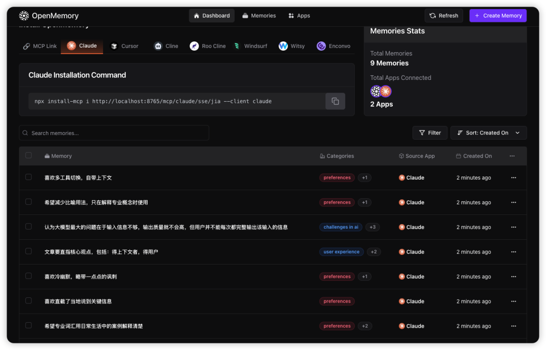 得「上下文」者得用户 配图 4