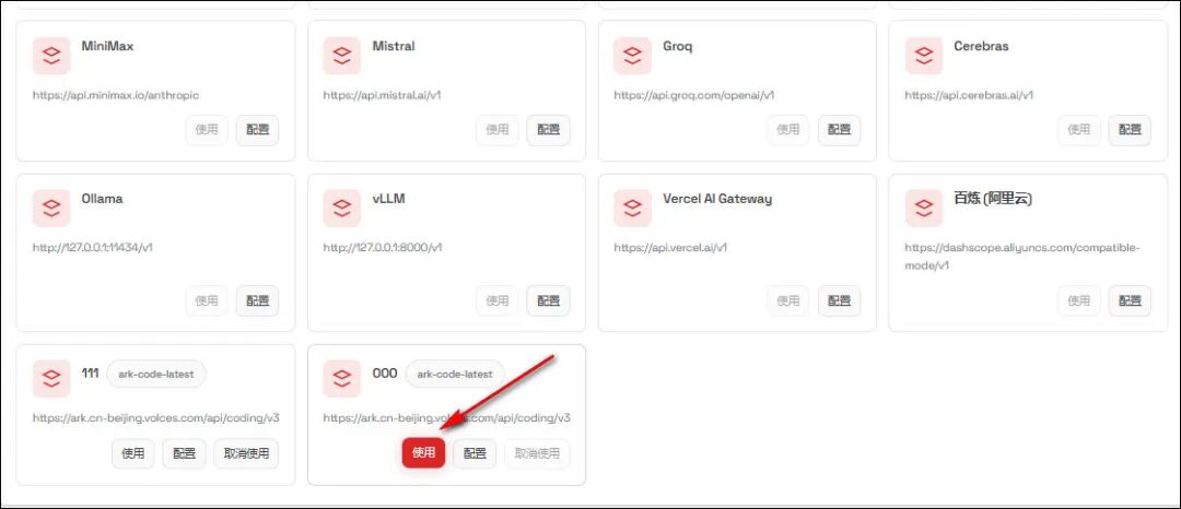 运维专属的openclaw，开源免费，零门槛上手，6啊~~ 配图 7