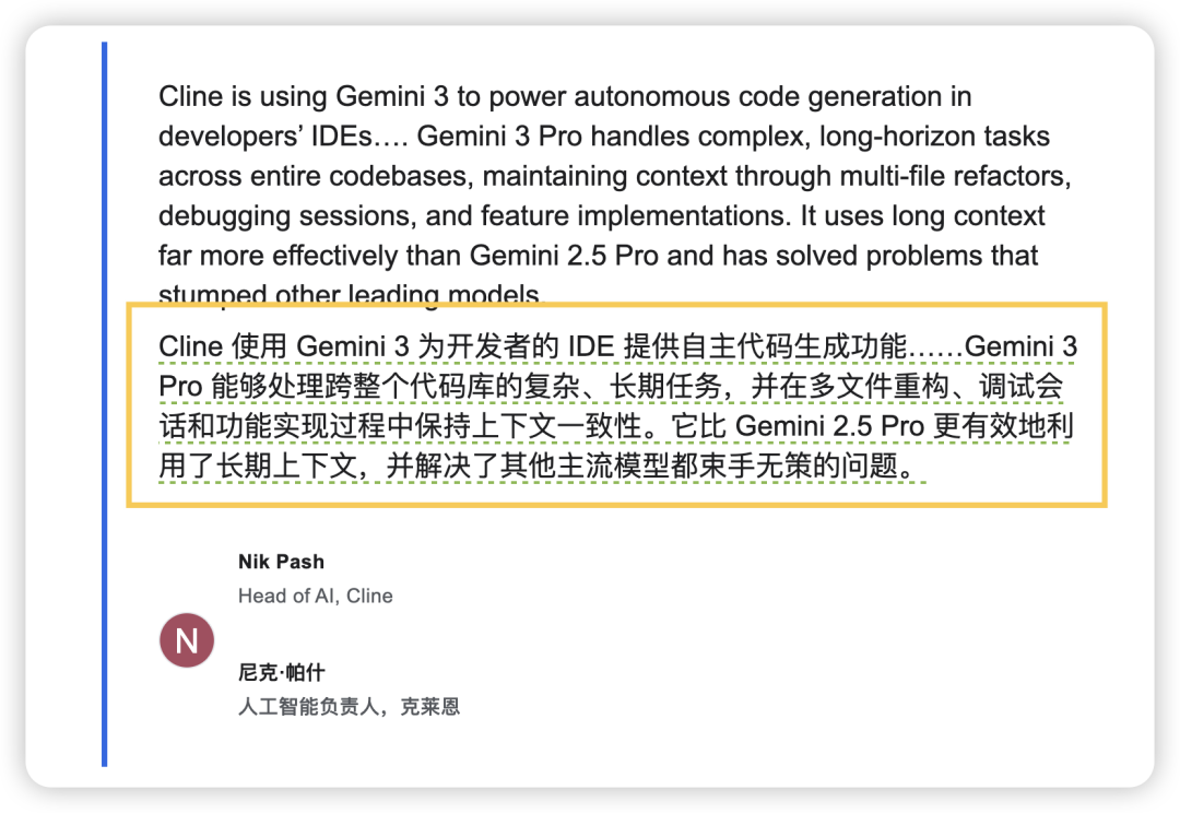 Gemini3 首测！游戏，网页，设计，3D，动画制作...超出期待！ 配图 5