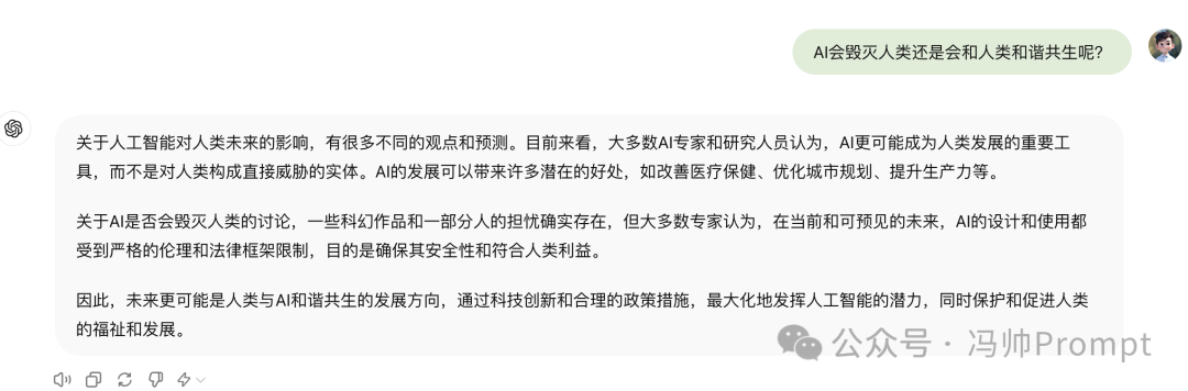 AI提示词：一个能让你的AI提升10倍逻辑能力的提示词，只有这几个字，Kimi和GPT都适用！ 配图 2