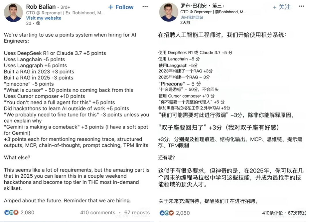 做AI产品两年，我得出的实操经验 配图 5