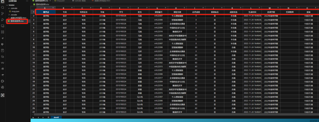 AI编程工具Comate AI IDE，最全测评来了！ 配图 22
