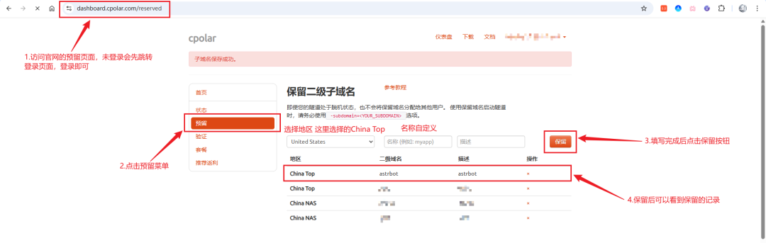 5分钟部署AstrBot+NapCat：用Docker把 DeepSeekAI接入你的QQ 配图 56