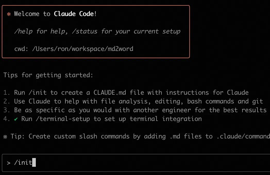 如何用AI Coding和Claude Code提升开发效率？看我的全流程复盘 配图 5