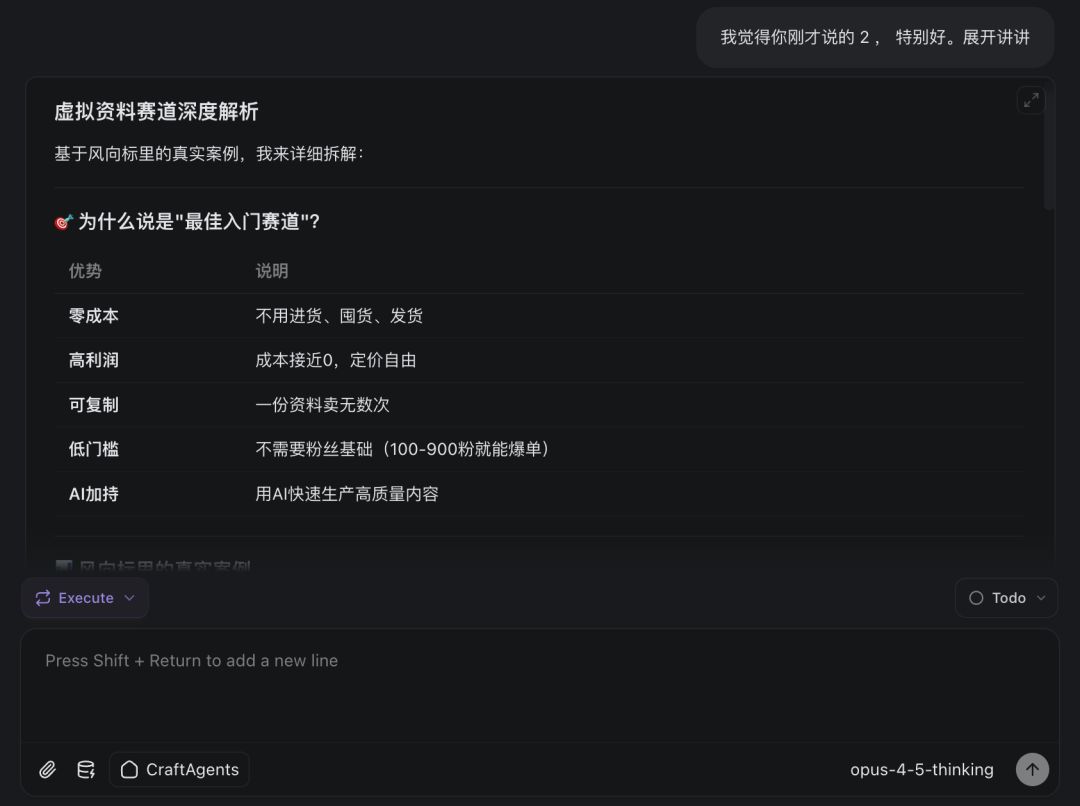 Claude Code 浏览器自动化方案，怎么选？ 配图 6