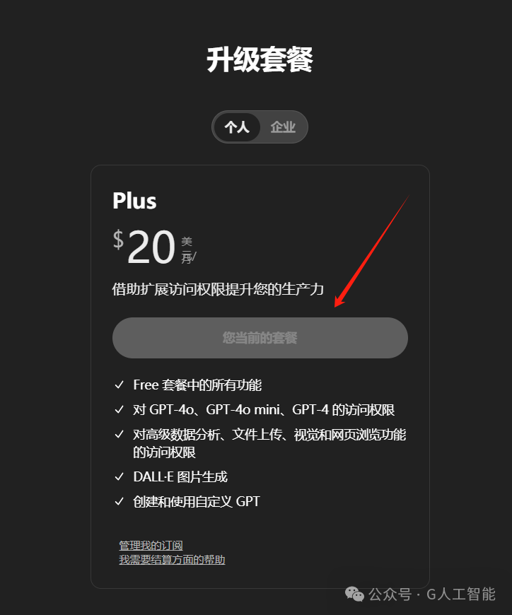 OpenAI 震撼发布 o1 模型，我们正式跨越了一个时代 配图 5