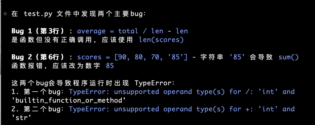 DeepSeek-V3.1发布，拿下全球开源第一，确实可以封神了！（附一手实测） 配图 17
