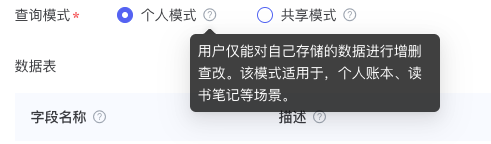 文心智能平台（AgentBuilder）智能体构建手册（万字长文） 配图 38