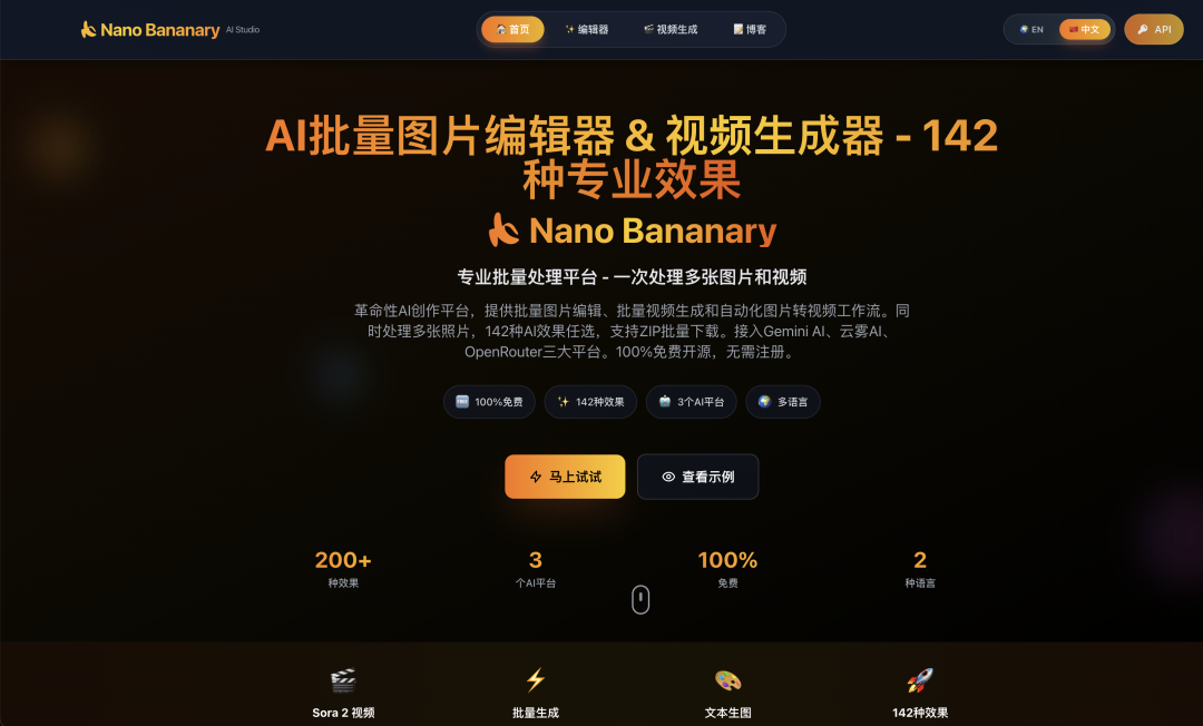 AI聪明10倍的秘密：原来你和高手之间，就差这套“提问公式” 配图 7