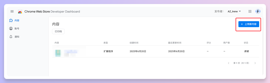 AI全流程开发插件，零基础小白也能轻松上手！ 配图 20