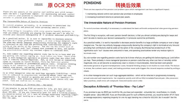 万物皆可AI化！刚开源就有12000人围观的OCR 扫描 PDF 开源工具！还可转换为MarkDown！ 配图 3