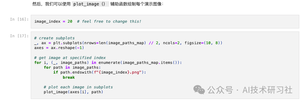 多模态RAG破局：ImageSearch引领图像搜索新革命 配图 5
