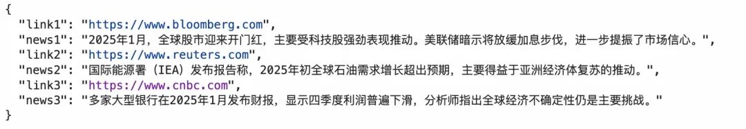 大模型联网搜索的短板与突破之路 配图 22