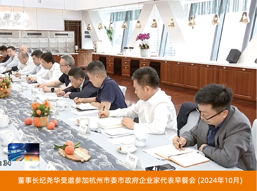 工业领域的Manus，为什么是一家杭州公司跑出来了？ 配图 11