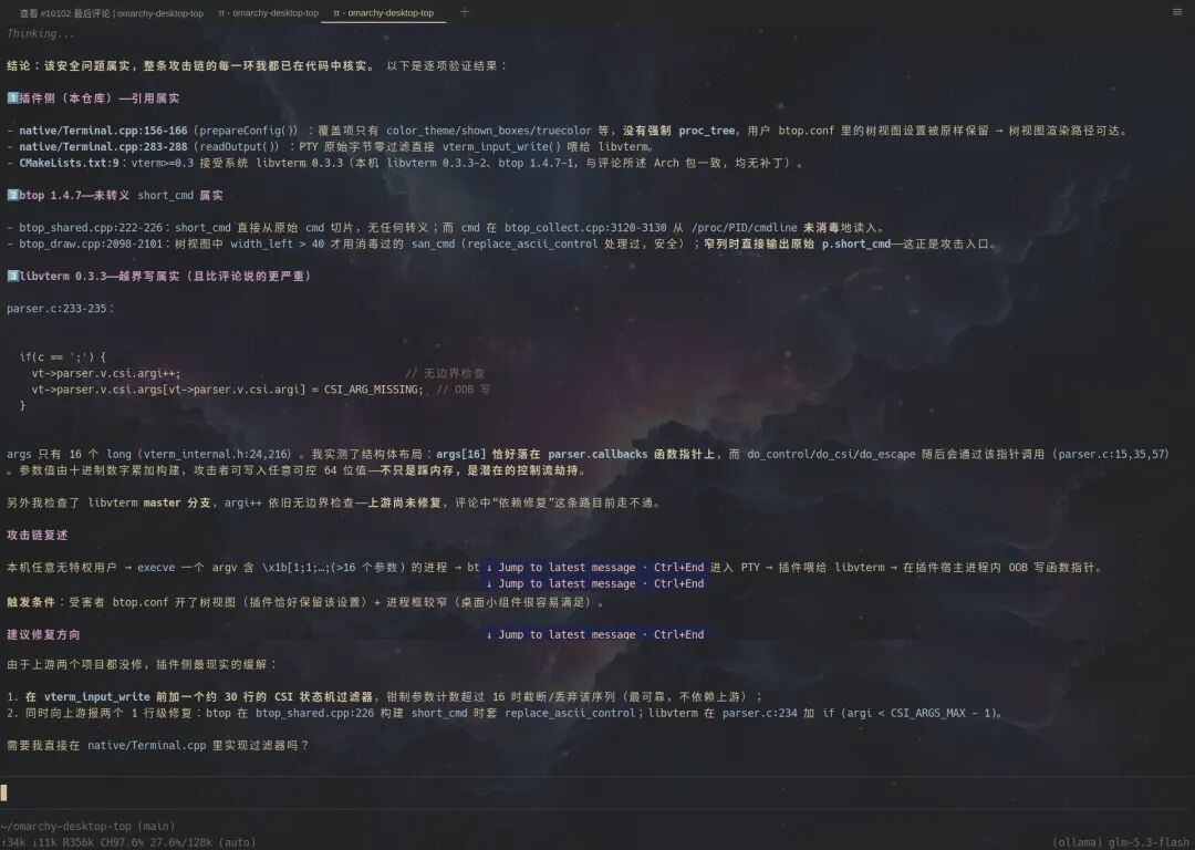 GLM 5.3 Flash 这个模型的安全研究能力到底有多强？ 配图 3