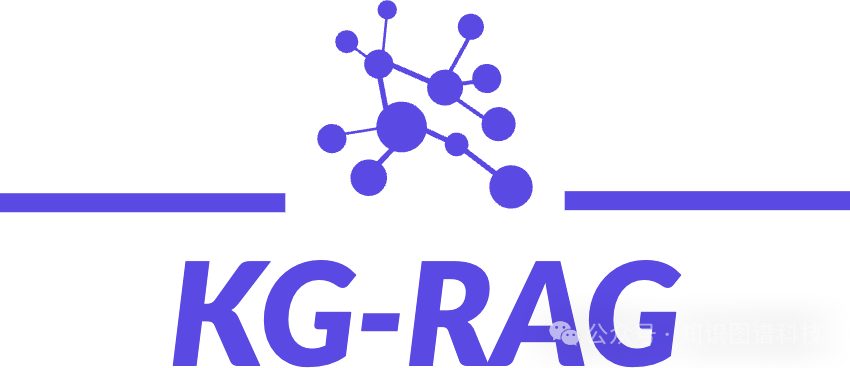 知识图谱增强的RAG(KG-RAG)详细解析
